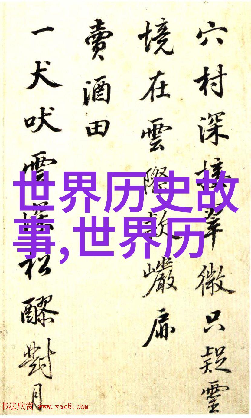 樊粹庭带领豫剧团在河南自然景观下表演全场观众热烈欢迎体验了传统与现代的完美融合