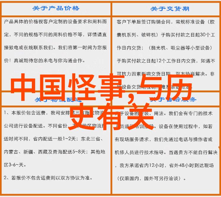 明朝失落的金陵秘密图书馆