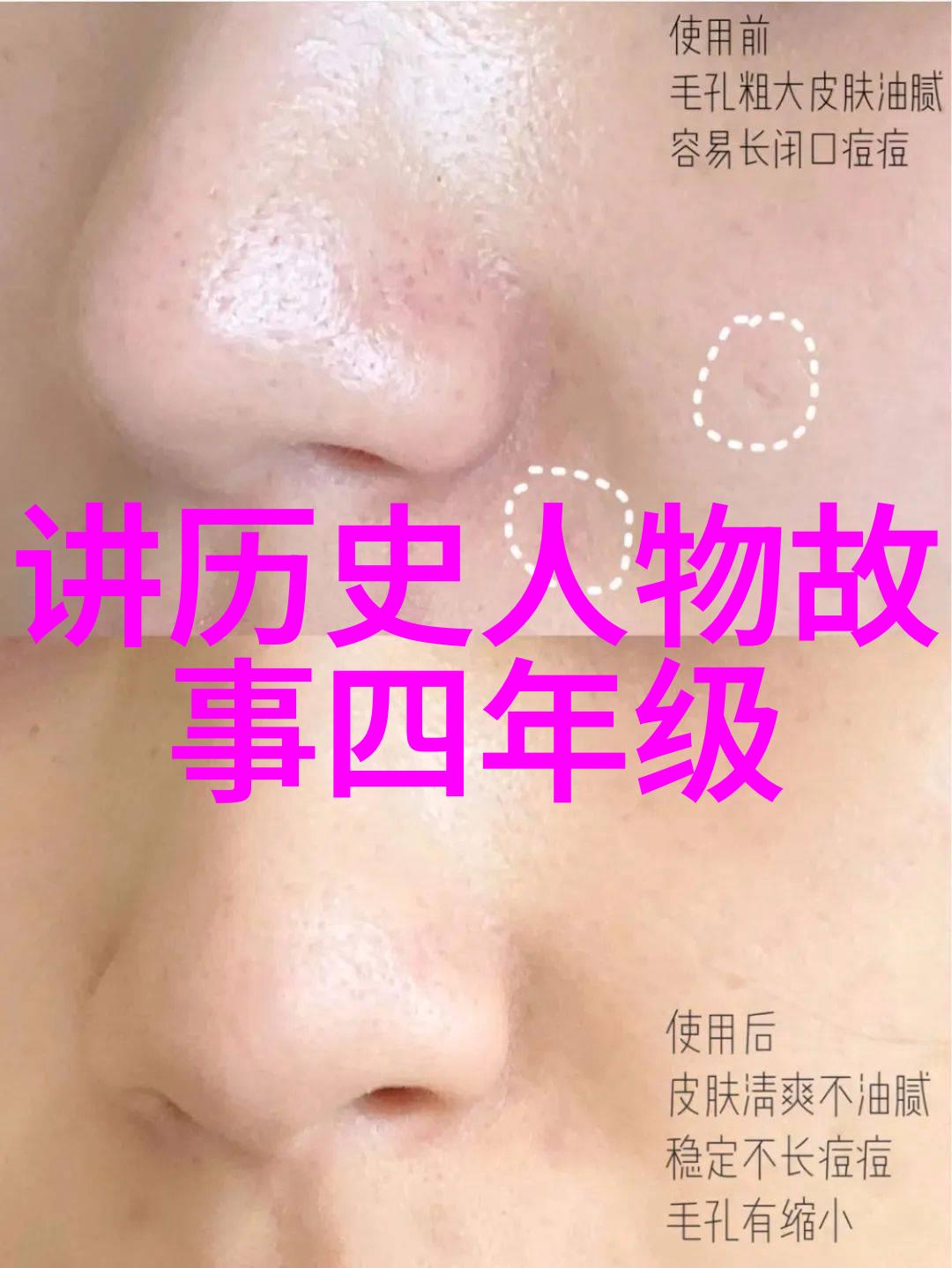 穿越时空的见证者世界历史故事中的关键人物与重大事件