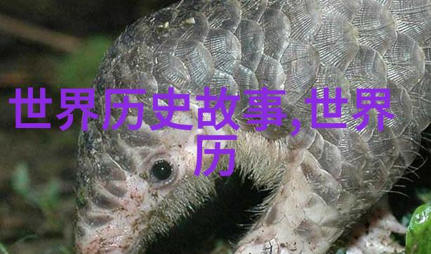 岁岁新春元旦神话故事的传唱