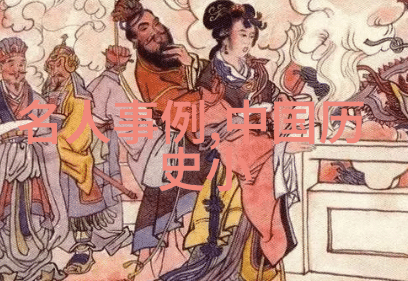 超乎想象的世界观念深入理解不同民族的信仰体系