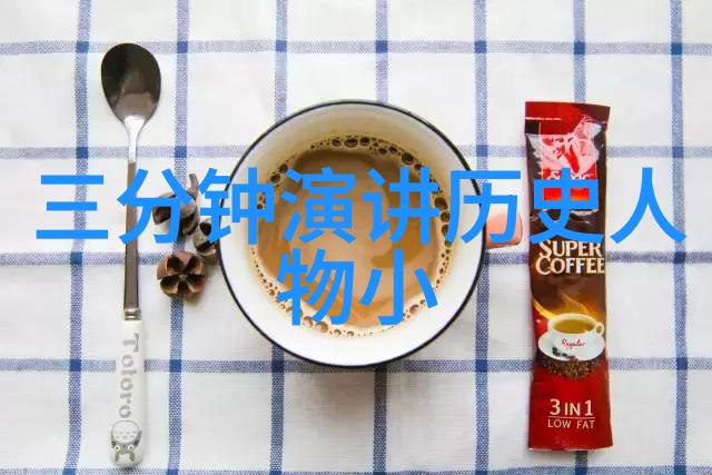 古代豪杰的英雄事迹