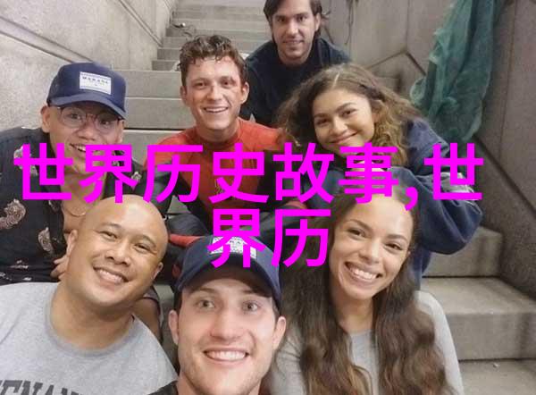 四大神话故事中的玫瑰传说对偶