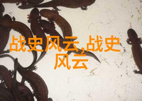 揭秘中国古代10大神话故事的传说与象征