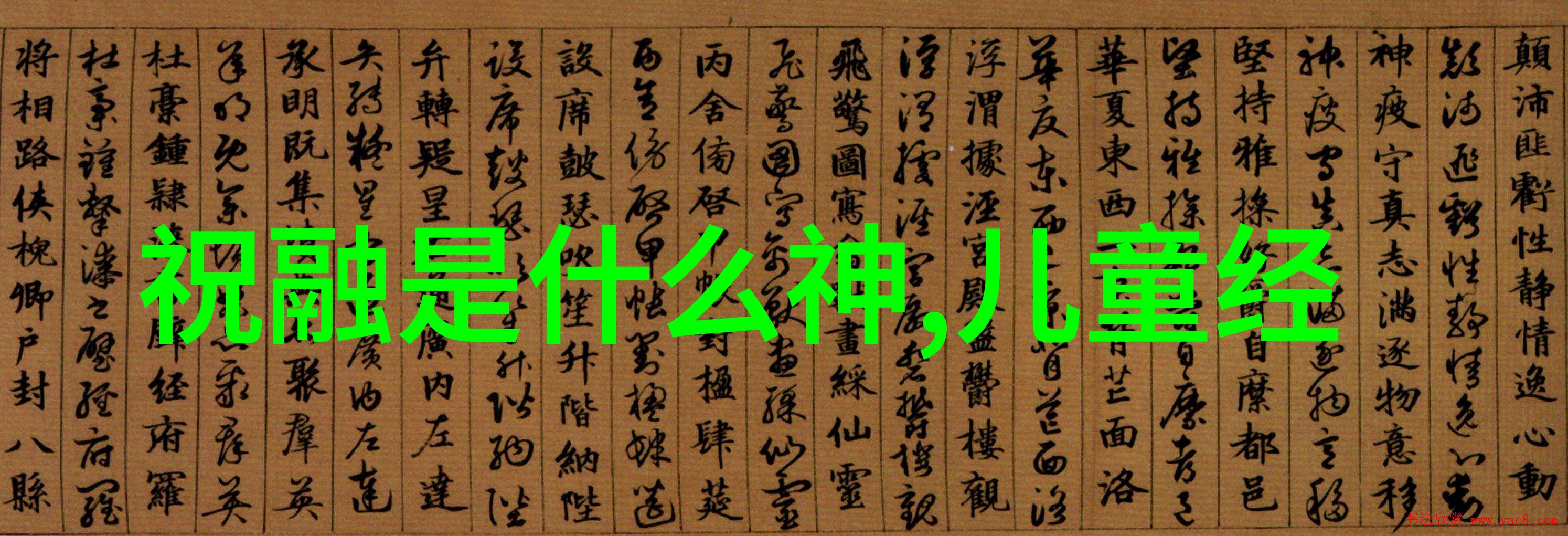 雪国的小熊与春天的到来一个关于季节变迁的小故事