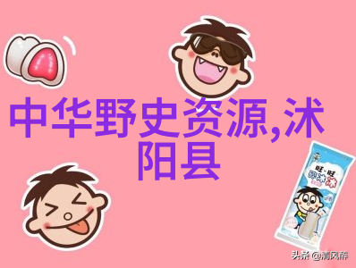 女娲造人的故事我看来你知道这个传说吗女娲用泥土造人还要用五行五行的画符给他们命名呢真的是神奇的创世者