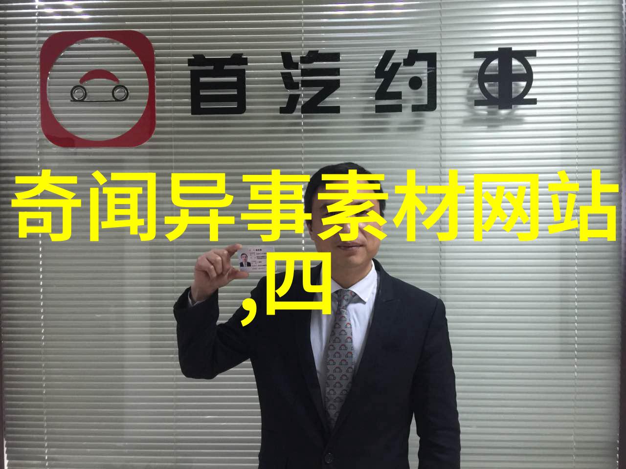 战国中最漂亮的女人义渠王美貌如天上星辰倾盆而出
