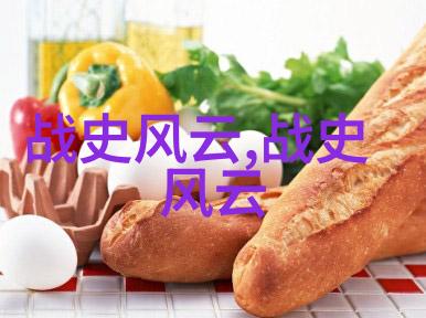天地之谜中国神话故事