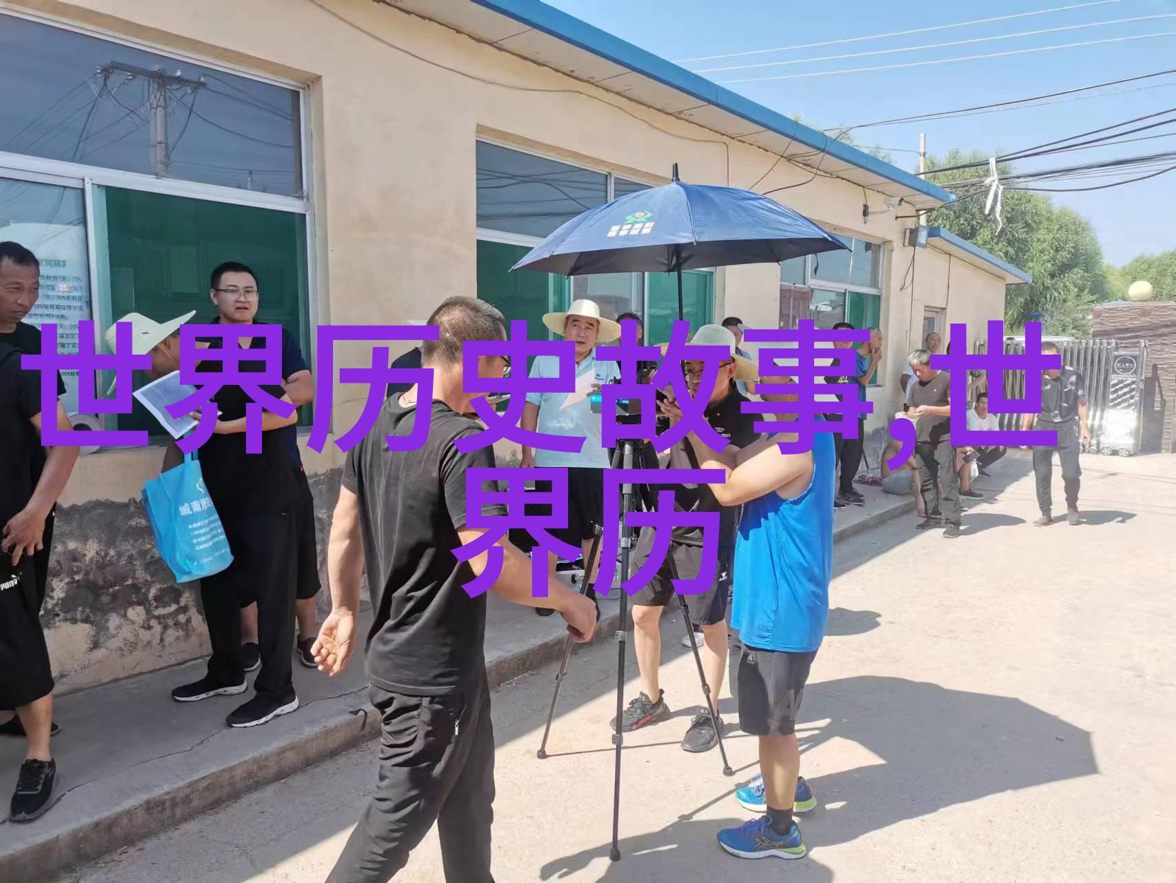 哪位古希腊或罗马英雄最具传奇色彩又为什么如此受欢迎