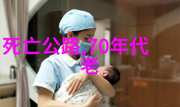 京剧正直之脸王永运指南