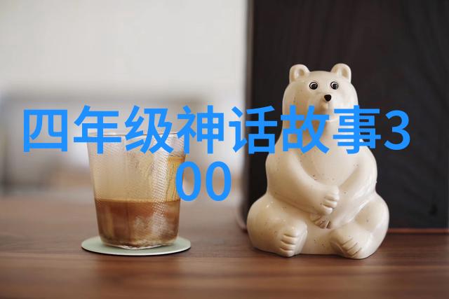 中国民间故事王子尼达次仁20个社会传说