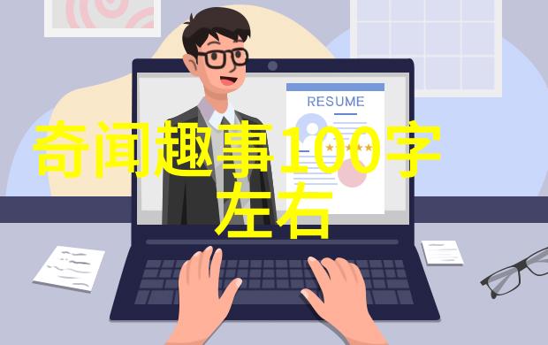 燕易王翱翔九霄的孤鹰之谜