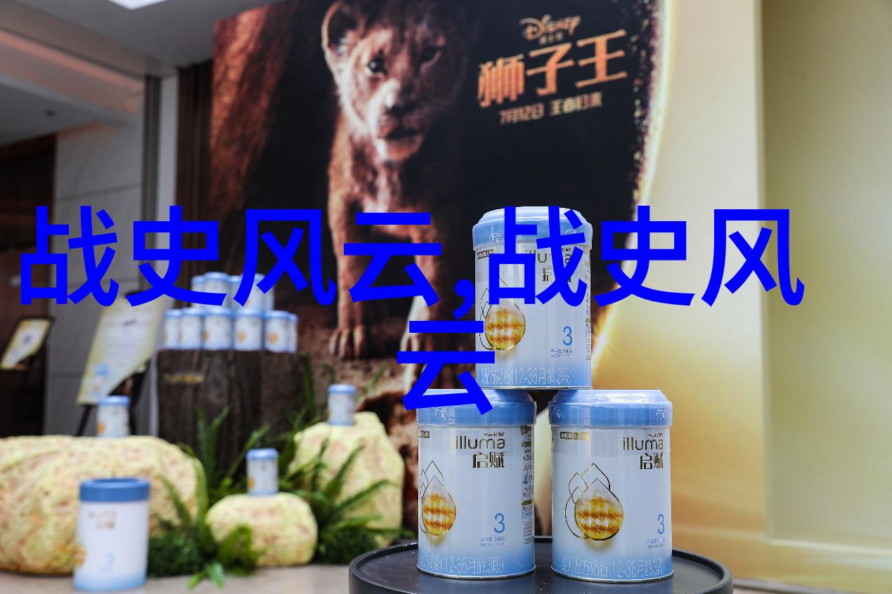 爱猷识理答腊三李的故事1339年1378年