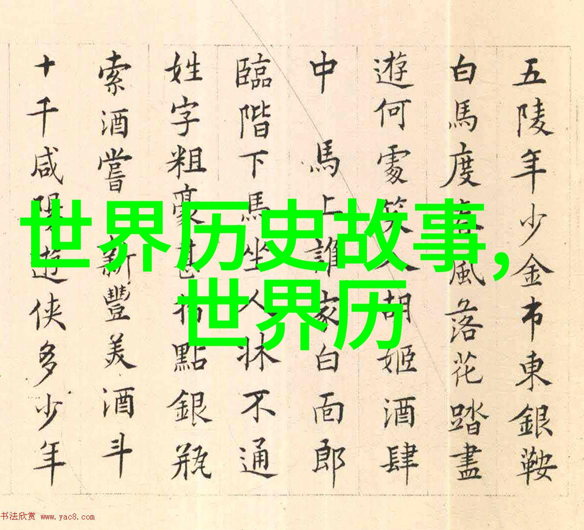 七号孙悟空打虎显威力的异闻录