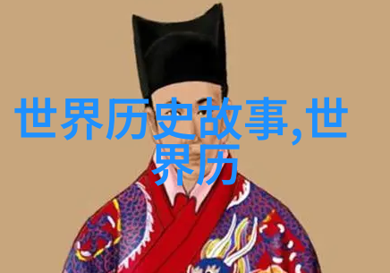 唐高祖李渊与隋炀帝的交往数据分析