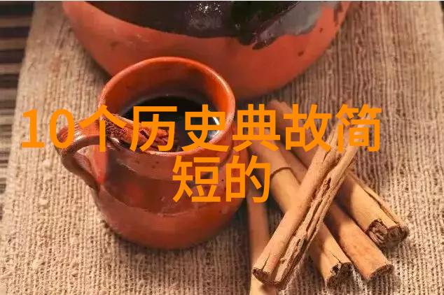 不畏强敌揭秘十位改变历史的小英雄们