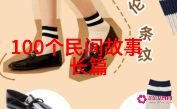 鸡鸣惊醒太阳中国古代民间故事中的历史奇迹