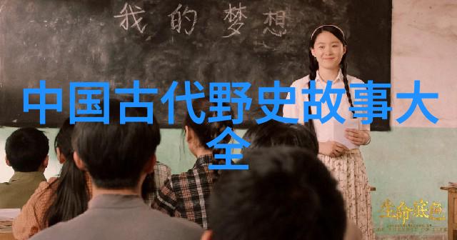 历史的长河里隐藏着哪些未解之谜等待我们去探索