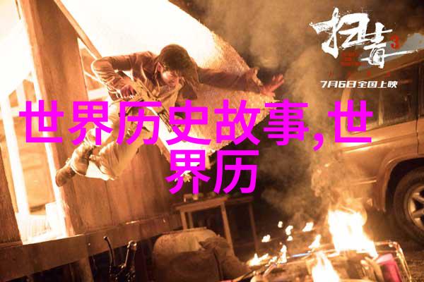 夏朝名人中女娇又是何方