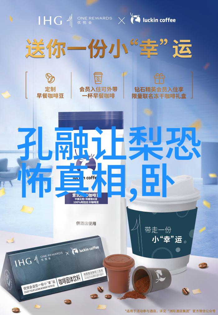 月下独酌森林深处的秘密