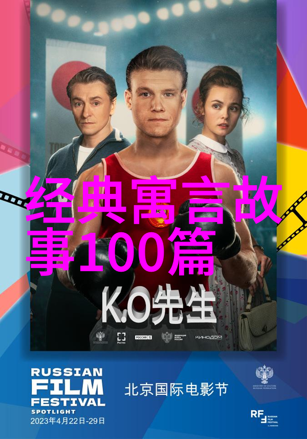 上下五千年穿越时空的古今交响曲