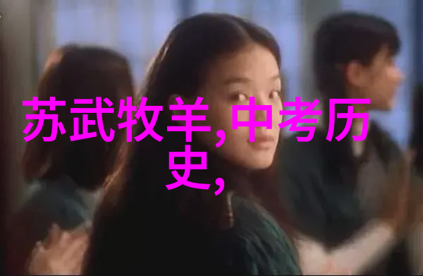 魔童的逆袭哪吒的神话之旅
