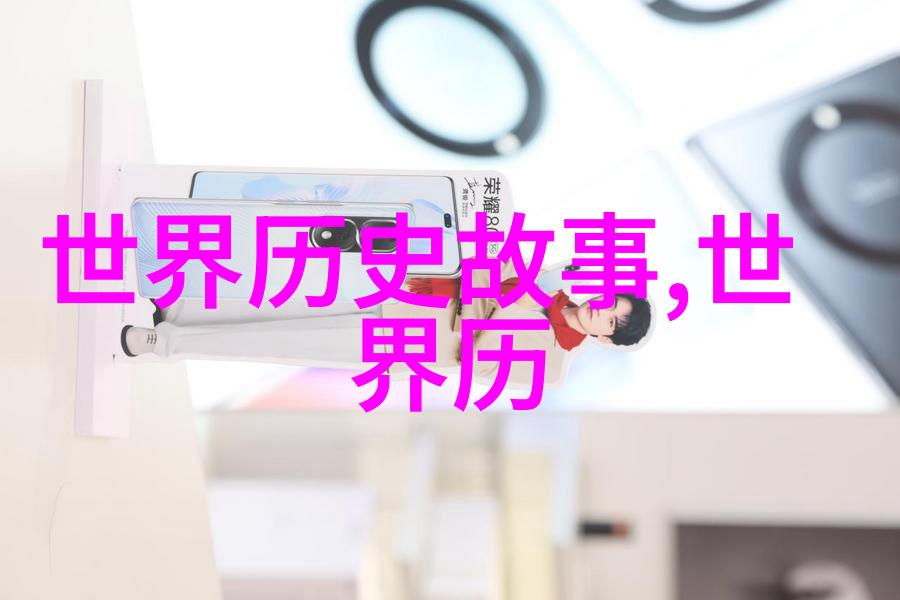 传统文化的故事古老时光中的织女与牛郎