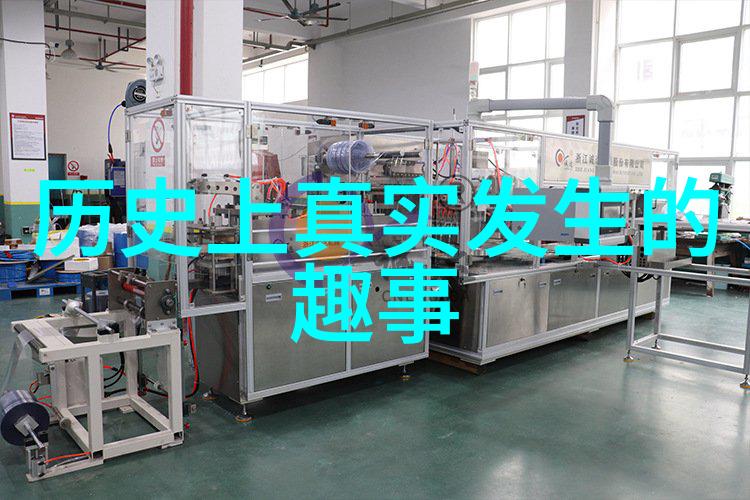 穿越时空的历史探秘揭开千年之谜