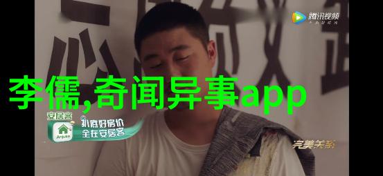 穿越时空的古代大侠世界历史上的那些荒唐事儿