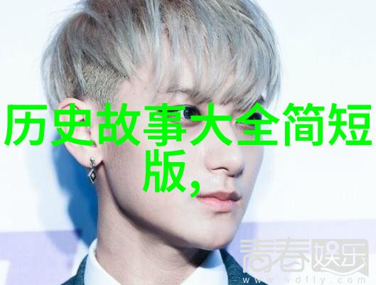 连妃中国历史朝代顺序完整高清表图在自然之中绽放