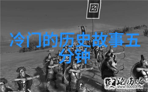 黄帝与蚩尤中华民族的创始者