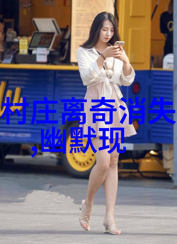 鲍防全国学生体质健康标准数据管理中心在社会中的作用与挑战