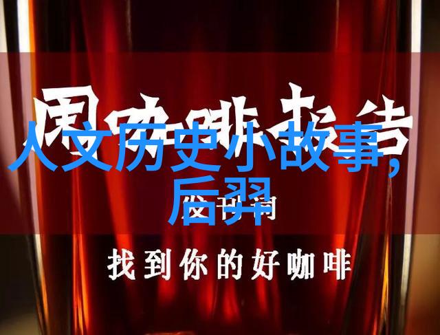 中国神话故事长篇古老传说中的奇迹与英雄