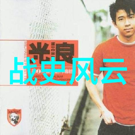 中国民间故事 天河(赫哲族神话)