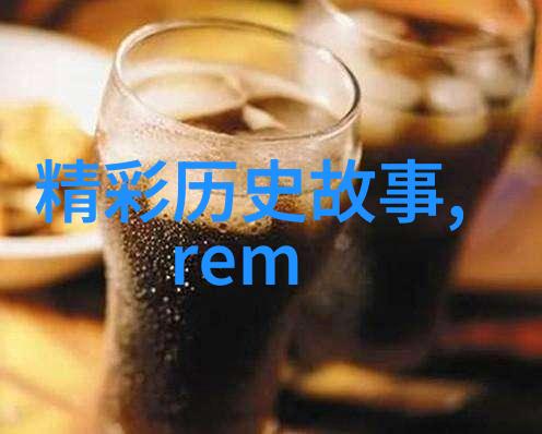 世界和平理事会世界文化名人哈里马奎尔下