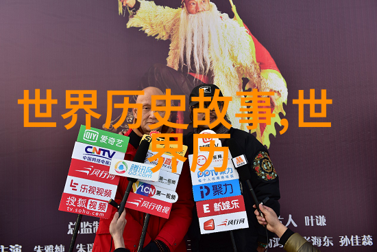 西汉末年光武中兴一代帝王的隐世恩怨