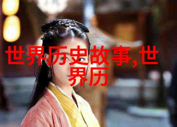 主题我来跟你说说那些老故事吧