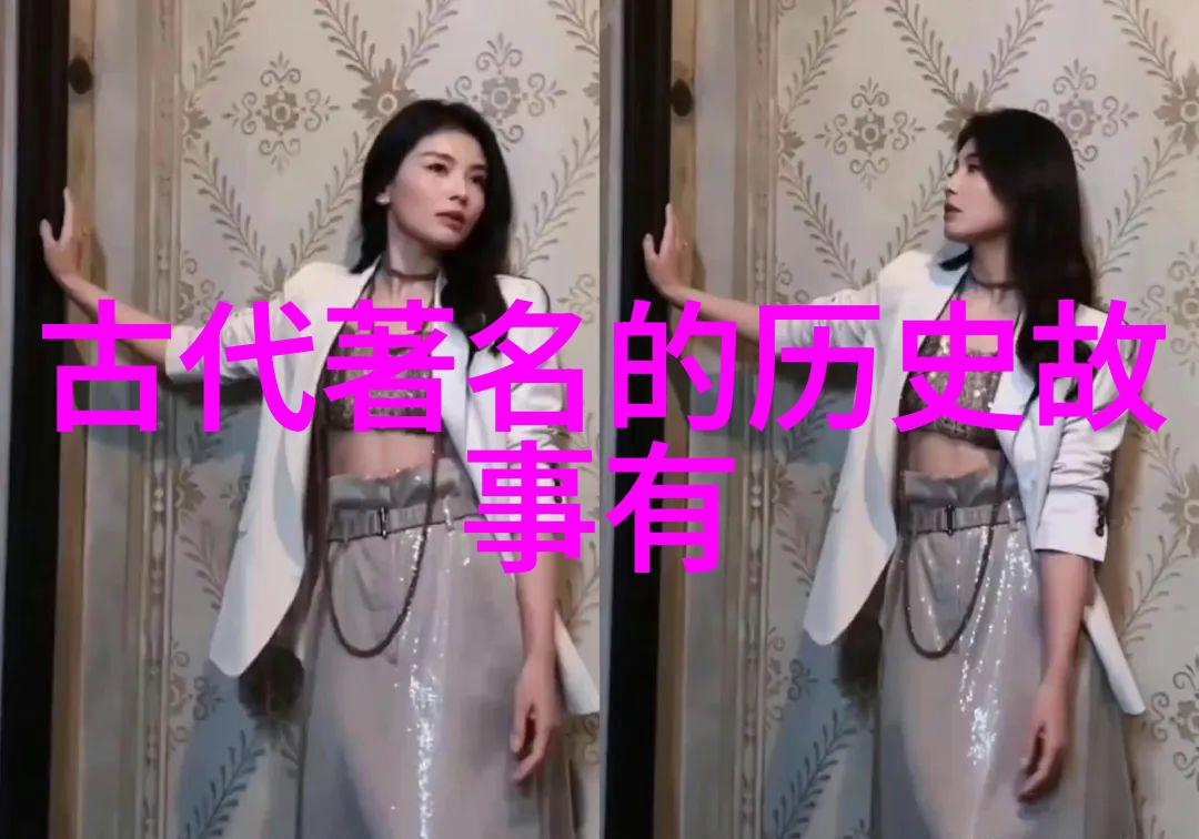 揭秘帝王私生活帝国野史趣闻录