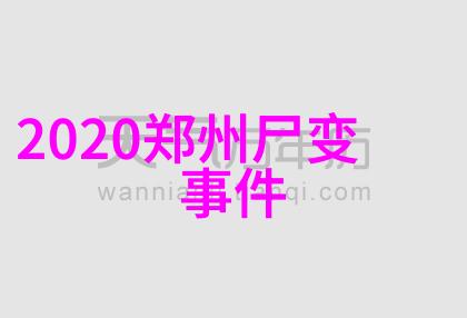 迷失在时间的迷宫世界上最古老的城市之谜