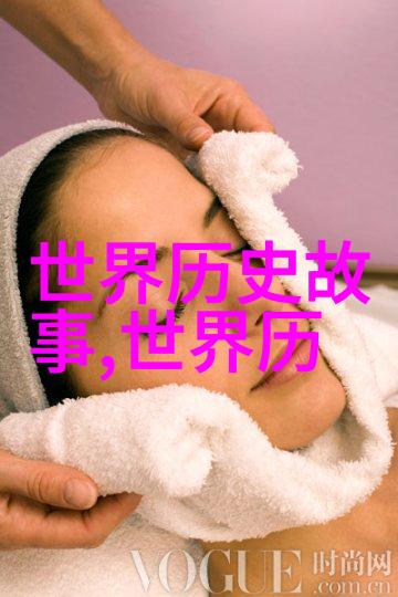 在三国魏晋南北朝历史人物中徐寿辉13201360这一名字犹如闪耀的星辰穿越时空的长河将其卓绝的一生永