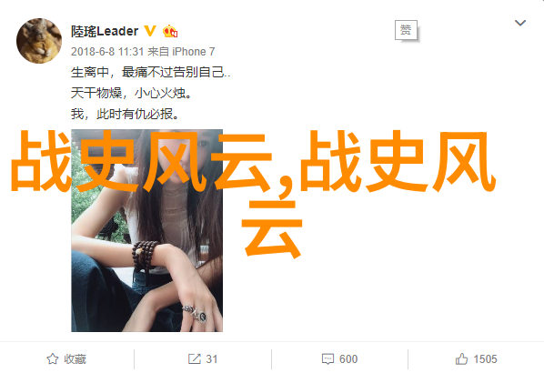 乌拉那拉氏断发野史考察剖析古代部落文化中的仪式性剃发实践与社会意义