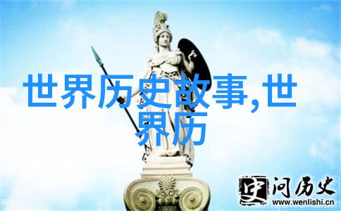 中国神话故事内容-穿越千年解读中国古代神话故事的深层含义