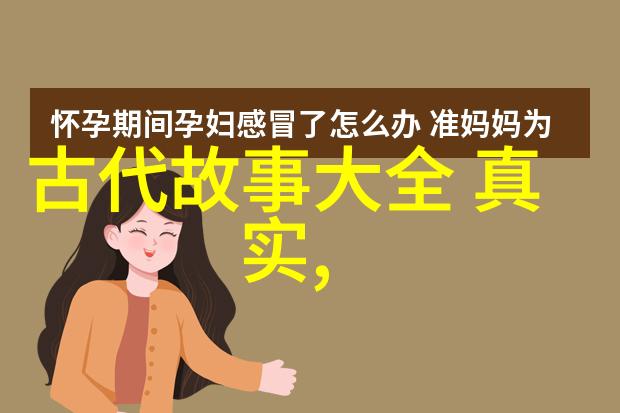 司马错为何始皇不死不敢反物品中的谜题解析