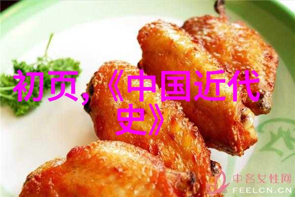秦国时期名人魏献子与魏舒的故事前509年考察