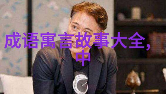 非洲丛林中的人面鱼现身科学家们的惊讶与困惑