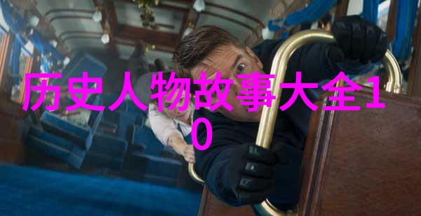 神话故事收藏经典神话传说
