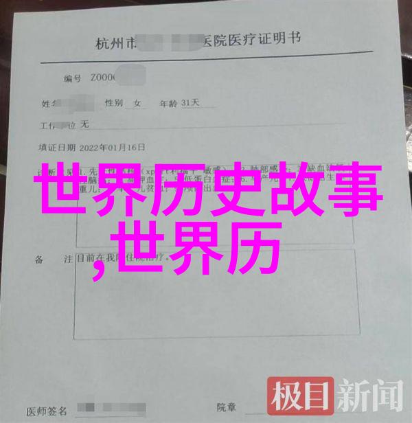 传统文化儿童故事-绘声绘影探索古老民间童话的魅力