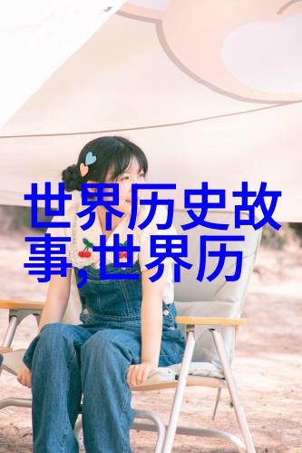 嫦娥奔月中国探月史上的壮举