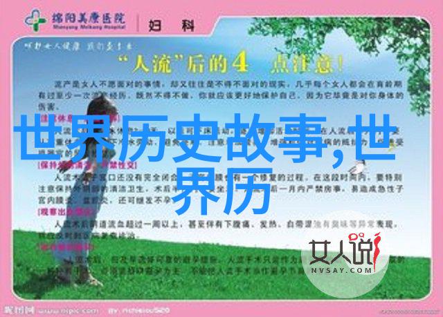 物理学家探索宇宙奥秘的科学之星