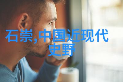 民族英雄谱记录中华民族伟大历史人物的传奇生平
